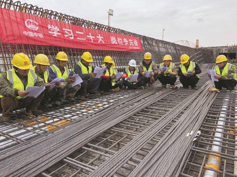 中鐵四局寧馬城際鐵路一分部開展“學(xué)習(xí)二十大 宣講進(jìn)工地 崗位爭先鋒”主題活動 -（鐵道建設(shè)報）_副本